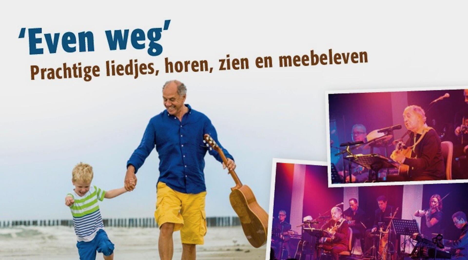 AvD-1667-banner_even_weg_Bel-2